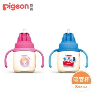 【Pigeon 貝親】迪士尼PPSU階段式訓練吸管杯(2款)