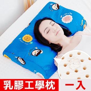 【奶油獅】同樂會系列-成人專用-馬來西亞進口100%純天然乳膠工學枕(宇宙藍一入)