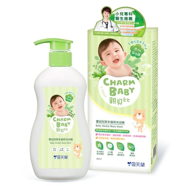 【雪芙蘭】嬰幼兒草本溫和沐浴精400ml(2025.1月到期)