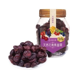 【長榮生醫】L-阿拉伯糖天然花青素莓果(特級蔓越莓*6罐)