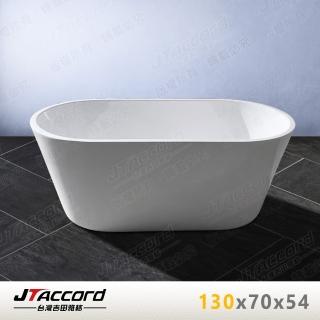 【JTAccord 台灣吉田】01335-130 橢圓形壓克力獨立浴缸