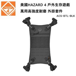 【Hazard 4】Pillbox Beaver Tail 戶外生存遊戲 外掛套件 ACS-BTL-BLK(公司貨-黑色)