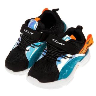 【布布童鞋】未來流行炫銀黑色寬楦透氣兒童運動鞋(T9T523D)