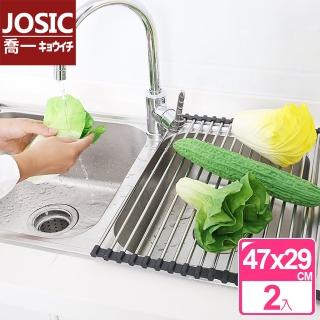 【JOSIC】廚房不鏽鋼萬用折疊碗筷瀝水架特大加寬版(超值2入組)