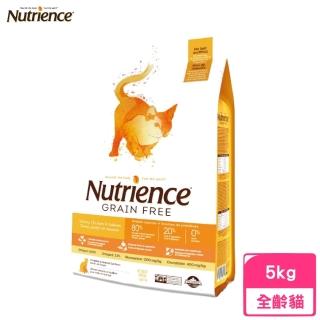 【Nutrience 紐崔斯】GRAIN FREE無穀養生貓-火雞肉+雞肉+鯡魚 5kg(貓糧、貓飼料、貓乾糧)