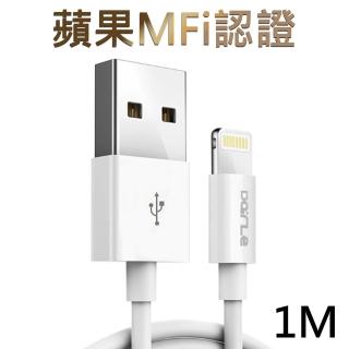 蘋果MFI原廠晶片認證 DairLe Apple lightning 充電傳輸線(1M/2入)