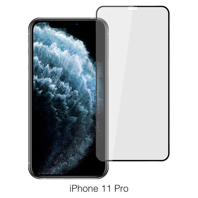 【Ayss】iPhone 11 Pro/5.8吋 超好貼滿版鋼化玻璃保護貼(滿膠平面滿版/9H/疏水疏油-黑)