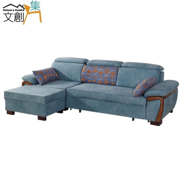 【文創集】萊茲  現代灰布紋皮革Ｌ型沙發/沙發床組合(左＆右二向可選＋拉合式機能設計)
