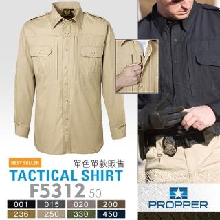 【Propper】TACTI CAL SHIRT 軍警襯衫制服 F5312