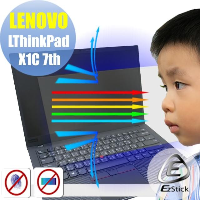 【Ezstick】Lenovo ThinkPad X1C 7TH 防藍光螢幕貼(可選鏡面或霧面)