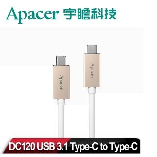 【Apacer 宇瞻】DC120 USB3.1 Type-C to Type-C 1米傳輸線-金(Type-C DC120 Apacer)
