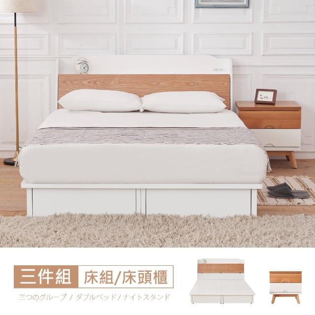 【時尚屋】芬蘭5尺床箱型3件組-床箱+床底+床頭櫃(免運費 免組裝 臥室系列)