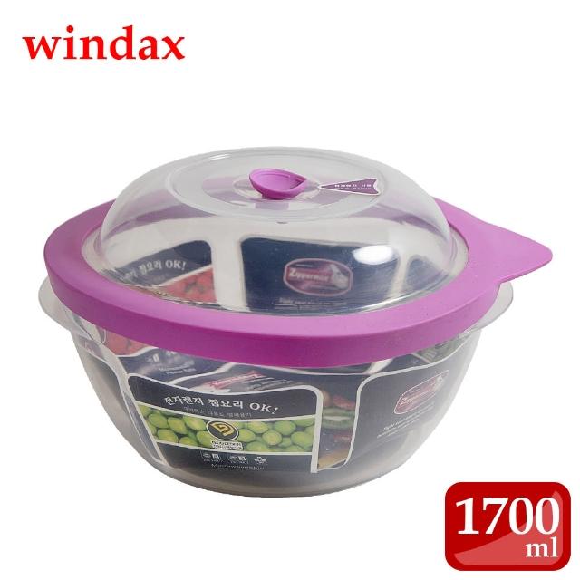 【韓國WINDAX】Zippermax微波保鮮密封盒-1700ml