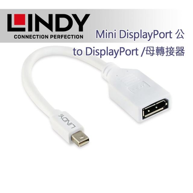 【LINDY 林帝】Mini DisplayPort 公 to DisplayPort /母轉接器 20cm 41021