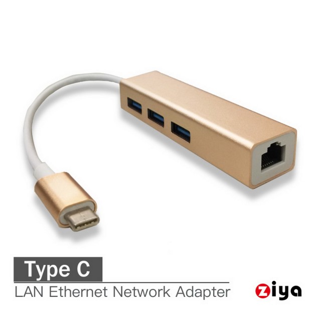 【ZIYA】USB TYPE-C USB 3孔 LAN 集線器與網路線(金屬特式款)