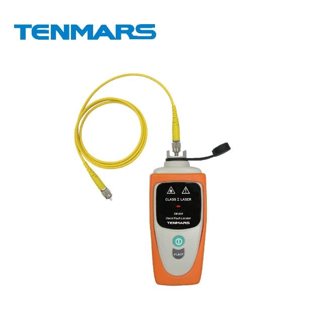 【Tenmars 泰瑪斯】TM-904 可視光纖故障測試器(光纖故障測試器 光纖測試器 光纖測試)