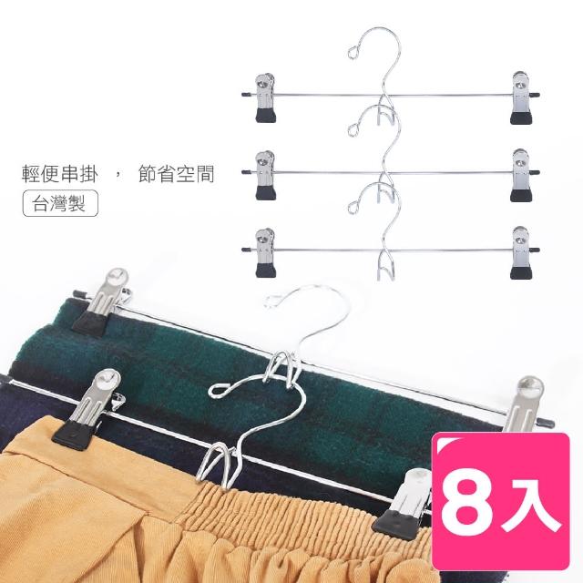 【AXIS 艾克思】903防滑裙褲架(8入)