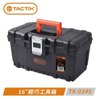 【TACTIX】16英吋 輕便工具箱 TX-0345
