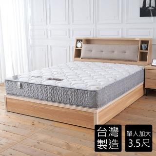 【時尚屋】海曼天絲硬式3.5尺加大單人獨立筒床墊BD81-10-3.5(免運費 免組裝 台灣製)