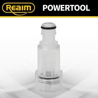 【Reaim 萊姆】通用型透明水質過濾器 IH05
