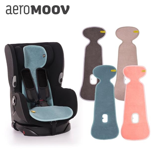 【AeroMOOV】3D科技嬰幼兒汽座保潔透氣墊(4色)