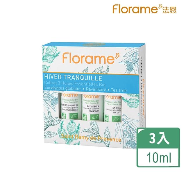【Florame】暖身呼吸精油組(3入)