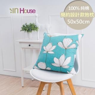 【IN-HOUSE】簡約系列抱枕-手繪葉脈(藍-50x50cm)