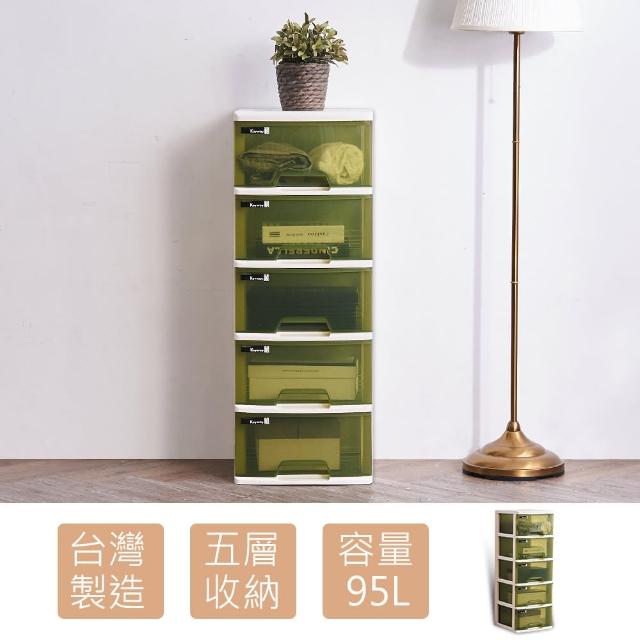 【時尚屋】杉崎棕綠五層置物櫃KW7-AU52(免運費 台灣製 置物櫃)