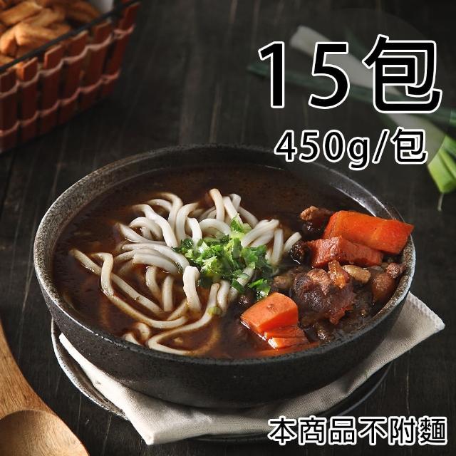 【一等鮮】牛肉湯15包(450g/包)