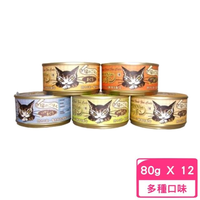 【日本Dayan】達洋全機能貓罐 80g*12罐組(貓罐頭/餐包/主食罐 全齡貓)