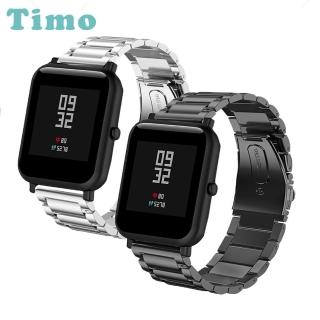 【TIMO】華米 Amazfit Bip 3 Pro 不鏽鋼金屬錶帶 通用 GTS 系列 / Bip 系列 / GTR mini(錶帶寬度20mm)
