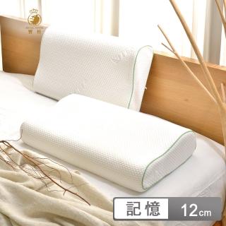 【寶松ROYALCOVER】皇家釋壓人體工學型記憶枕(12cm/1入)