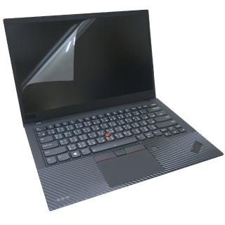 【Ezstick】Lenovo ThinkPad X1C 7TH 靜電式筆電LCD液晶螢幕貼(可選鏡面或霧面)