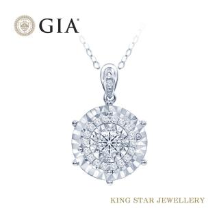 【King Star】GIA 30分 Dcolor 鑽石鑽墜 香氛 無螢光(3Excellent極優 八心八箭)