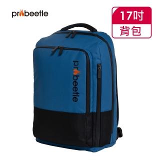 【Probeetle 波比多】17吋 超輕量雙肩後背包 SN77881(藍色)