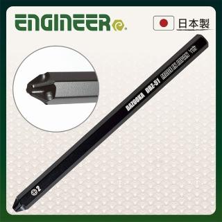 【ENGINEER 日本工程師牌】輕微崩牙皿頭螺絲拆卸起子頭 DBZ-51(生鏽滑牙螺絲的剋星)