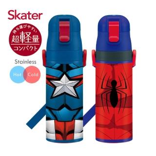 【Skater】直飲保溫兒童水壺470ml(復仇者聯盟)