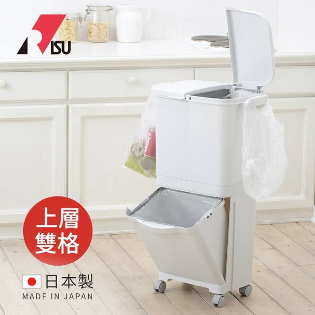 【日本RISU】日本製雙層移動式分類垃圾桶-上層雙格-45L(H&H 清潔 居家 廚房 廚餘 整理 塑膠 整潔)