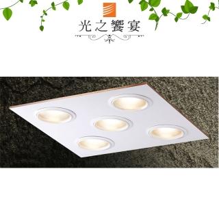 【光之饗宴】LED 60W層板燈(白光)