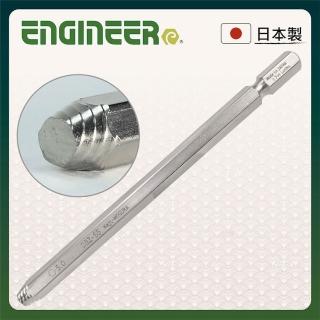 【ENGINEER 日本工程師牌】崩牙皿頭六角螺絲拆卸起子頭5mm DBZ-65(生鏽滑牙螺絲的剋星)
