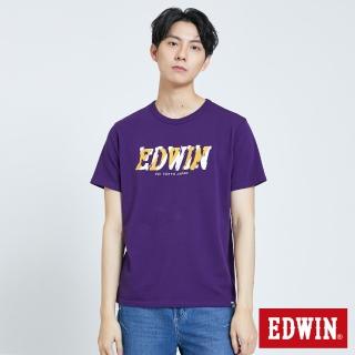 【EDWIN】男裝 EFS 錯位拼接LOGO短袖T恤(紫色)
