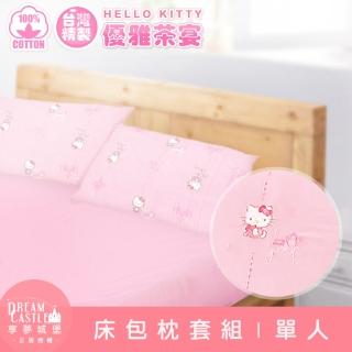 【享夢城堡】精梳棉單人床包枕套3.5x6.2二件組(HELLO KITTY 優雅茶宴-粉)