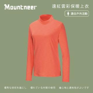 【Mountneer山林】女 遠紅雲彩保暖上衣-粉橘紅 12K68-47(長袖/長袖排汗衣/保暖長袖)