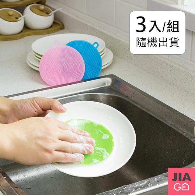 【JIAGO】多功能矽膠清潔刷-3入/組