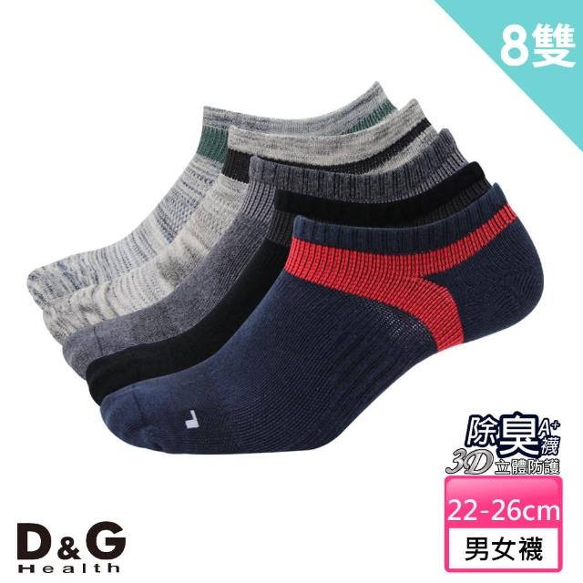 【D&G】買4送4件組-抗菌除臭機能運動襪(D396男女適用)