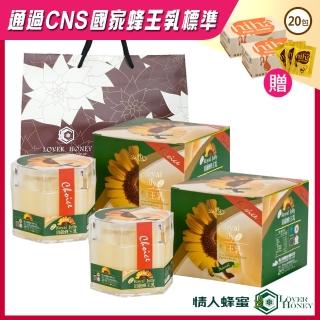 【情人蜂蜜】台灣頂級鮮蜂王乳500gX2入(低溫保鮮盒裝)