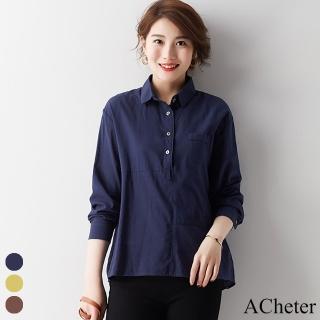 【ACheter】文青清新純色顯瘦翻領高含棉襯衫#106065(3色)