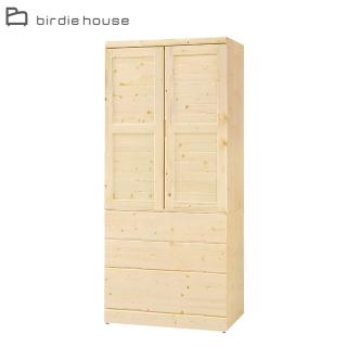 【柏蒂家居】雅羅3尺三抽二門松木衣櫃