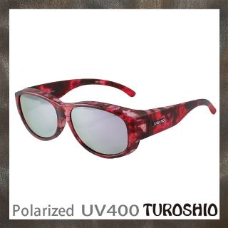 【Turoshio】超輕量-坐不壞科技-偏光套鏡-近視/老花可戴 H80099 C8 粉紫水銀 中(偏光套鏡)