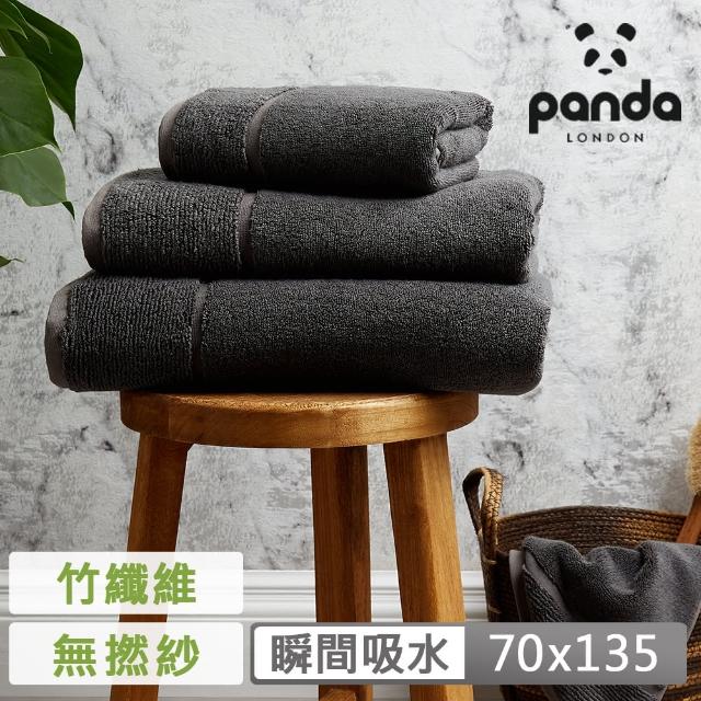 【Panda London】頂級加厚無捻紗大浴巾(竹纖維材質 蓬鬆柔軟超吸水)